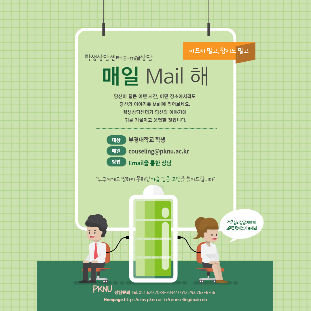 2022 매일  Mail 해-001