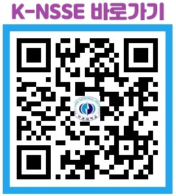 2023 K-NSSE QR