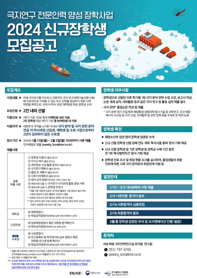 스크린샷 2024-01-19 113402