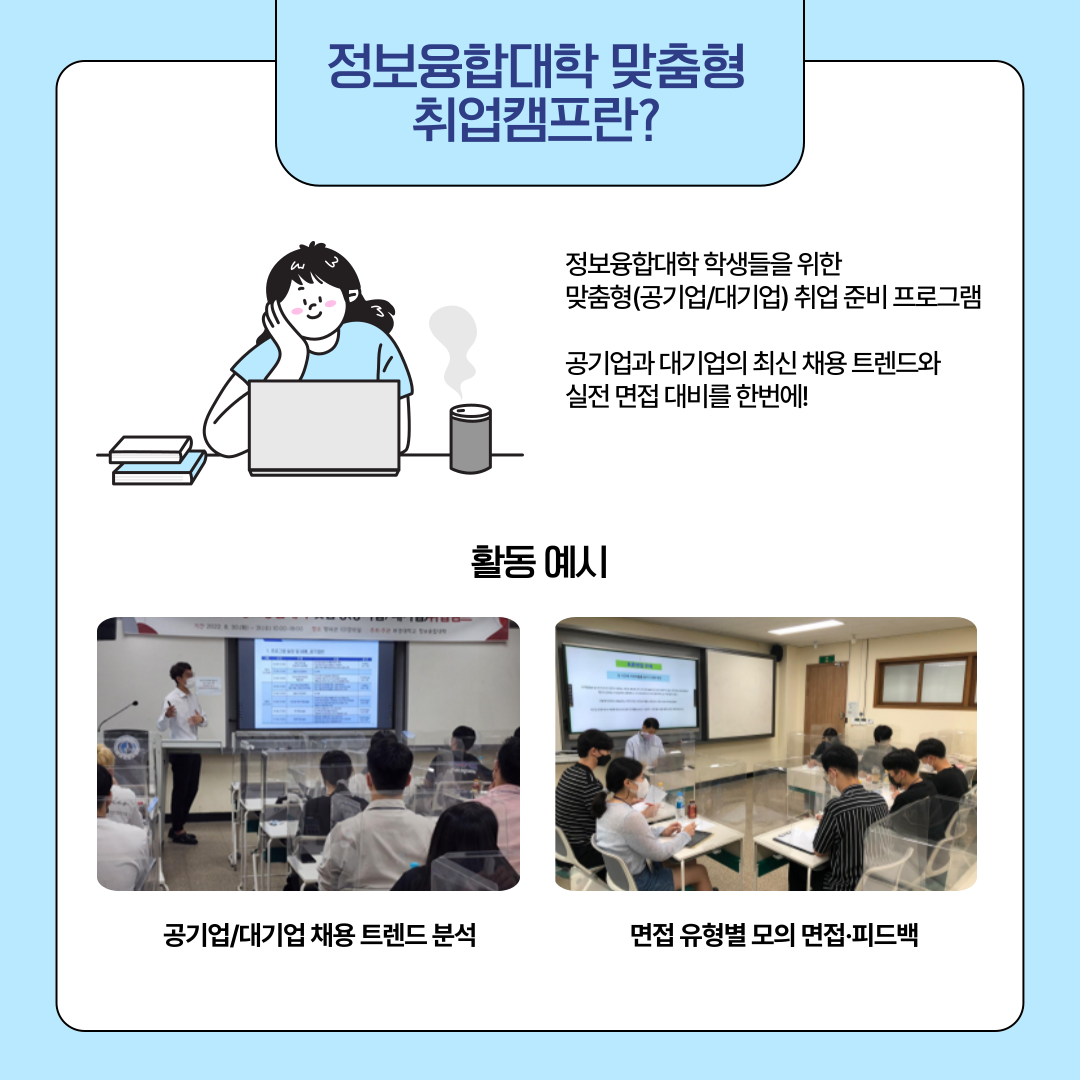 KakaoTalk_20240730_134622072