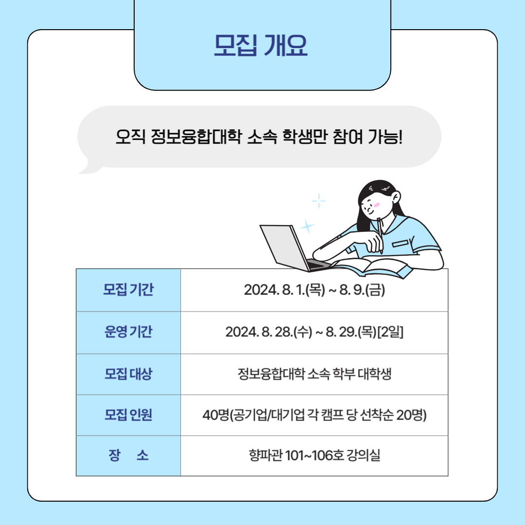 KakaoTalk_20240730_134622072_02