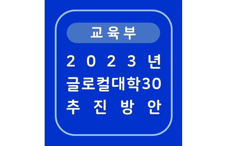 23년 계획안