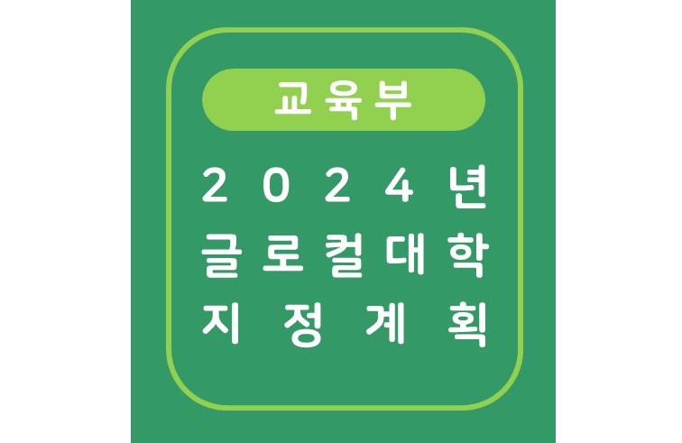 24년 계획안